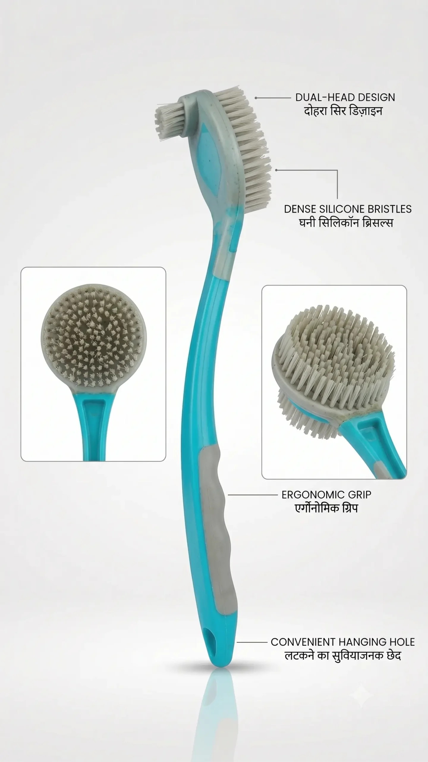 gruhlaxmi wash basin brush